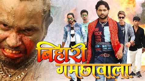 x bihari video|Watch X.X.X Full HD TV Show Online .